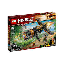 LEGO 乐高 幻影忍者 71736 八连发战斗机