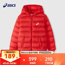ASICS 亚瑟士 童装2024冬季男女中大童休闲连帽轻薄羽绒服外套舒适保暖 0601红色 150cm