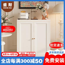盛耐 钢制餐边柜储物柜厨房橱柜置物架茶水边柜酒柜客厅靠墙法式奶油风