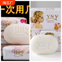 茉莉花香正品香皂沐浴洁面去黑头控油洗脸洗手抑菌润肤保湿清洁包