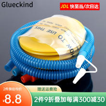 GLUECKIND 格鲁克 游泳圈气球打气泵脚踩打气筒脚踏充气泵充气筒（适用于充气玩具等）