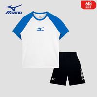 Mizuno 美津浓 儿童运动套装 冲浪