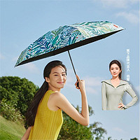 Beneunder 蕉下 口袋五折伞晴雨两用UPF50+黑胶防晒