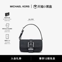 MICHAEL KORS 迈克·科尔斯 Colby 丹宁羊皮革手袋 超小号