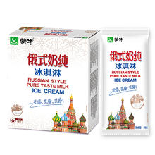 MENGNIU 蒙牛 俄式奶纯冰淇淋 75g*6支/盒