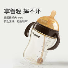 thyseed 世喜 TB34 PPSU奶瓶 300ml 10月+