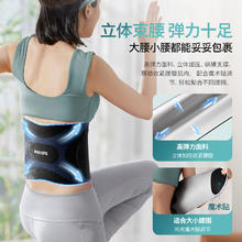 以旧换新：PHILIPS 飞利浦 懒人腰带 腰部按摩器3305B