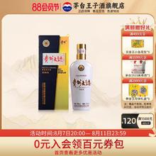 MOUTAI 茅台 贵州大曲酒70年代53度500ml单瓶装酱香白酒