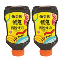 佐香园 精制蚝油 330g×2瓶