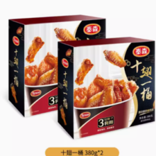赠鸡胸肉条100g！Tyson 泰森 奥尔良风味十翅一桶 380g*2盒