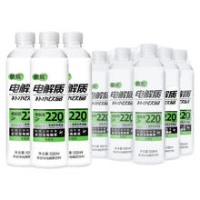 88VIP会员：yineng 依能 青提味电解质水饮料500ml