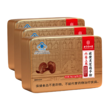 同仁堂 破壁灵芝孢子粉 30袋*3盒