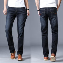 JEANSWEST 真维斯 牛仔裤直筒裤男裤子
