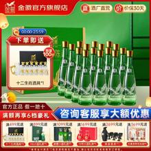 金徽 陈酿50度480ml白酒整箱浓香型纯粮食酒