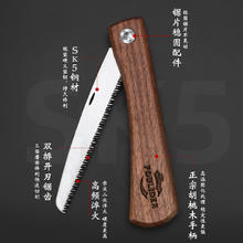 CPAI 手锯家用小型手持迷你小手锯子家用手工锯可折叠锯木头神器小钢锯
