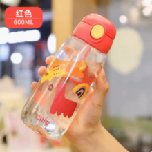 88VIP！cille 希乐 Tritan塑料水杯600ml