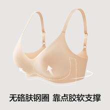 88VIP会员：YOUKESHU 有棵树 软支撑内衣女无钢圈防下垂收副乳无痕小胸聚拢春夏文胸胸罩