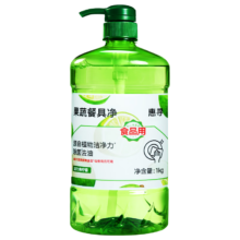 京东百亿补贴：惠寻 青柠洗洁精2斤大瓶装