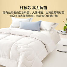 BLISS 百丽丝 抱抱娷大豆抗菌冬被 150cm*210cm
