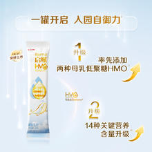 illuma 启赋 蓝钻4段儿童成长奶粉HMO成长配方奶粉31.5g*1袋试用装四段 限量2000件