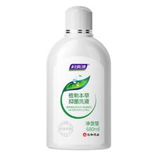 妇炎洁 私处洗护液女护理清洗液680ml冲洗器抑菌私密护理
