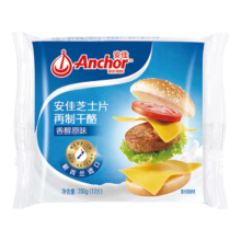 安佳(Anchor)新西兰进口 切达干酪奶酪芝士片原味250g 烘焙三明治鸡排*3件