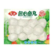 Anjoy 安井 包心鱼丸 240g