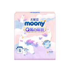 PLUS会员：MOONY尤妮佳Q薄萌羽小羊驼纸尿裤S号25片(4-8kg)
