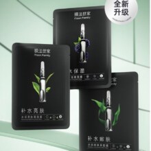 PLUS会员：膜法世家  水润保湿黑面膜 5片 *3件