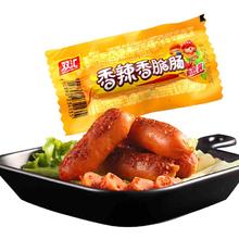 Shuanghui 双汇 香辣香脆肠40g*16支