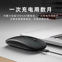 牧佳人 无线鼠标蓝牙办公静音可充电池款双模无声便携适用戴尔笔记本电脑