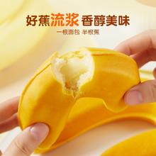 可凑平台券 猫超a1香蕉面包夹心吐司380g