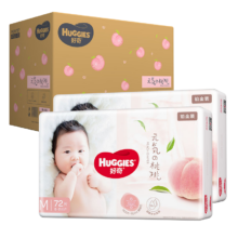 再降价、京东百亿补贴：HUGGIES 好奇 铂金装婴儿纸尿裤 M144片
