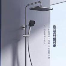 JOMOO 九牧 琴雨系列 36602-536/HBS-1 淋浴花洒套装 灰色
