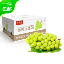 PLus会员、京东百亿补贴:京鲜生 云南阳光玫瑰葡萄3斤装单果10g起 A级大果