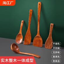 木锅铲不粘锅专用炒菜铲木质锅铲子鸡翅木头锅铲子耐高温家用厨具