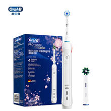 Oral-B 欧乐B 成人电动牙刷 P4000-樱花白