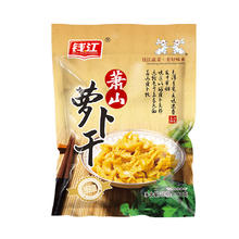 88VIP会员：钱江 萧山萝卜干(压干) 酱菜下饭开胃菜早餐下饭菜咸菜160g/袋