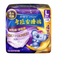 护舒宝 考拉安睡裤4条L大码