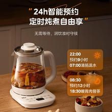 Midea 美的 Y15X-J 养生壶 1.5L