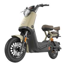Yadea 雅迪 冠能6代 B60 电动自行车