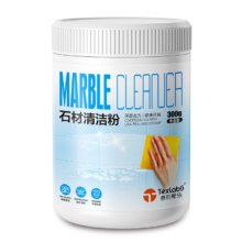 plus、有券上：泰克斯乐（Texlabs）石材清洁粉300g