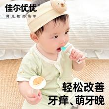 garkoko 佳尔优优 小月亮磨牙棒婴儿牙胶咬咬胶宝宝出牙期防吃手468六个月