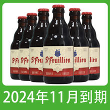 Trappistes Rochefort 罗斯福 精酿啤酒 果味啤酒 精酿尝鲜 圣弗洋宗 330mL 6瓶