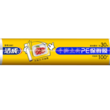 PLUS会员！洁成 食品级保鲜膜断点大卷易撕大号 30cm*30米*1卷