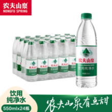 NONGFU SPRING 农夫山泉 饮用水纯净水550ml*24瓶