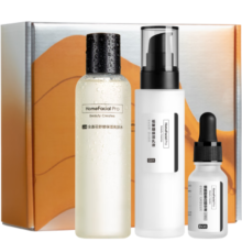 HomeFacialPro美白水乳精华礼盒生日礼物 hfp补水保湿舒缓控油去痘印护肤套装女