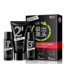 韩纪竹炭去黑头三步曲面部护理套装撕扯式面膜T区护理化妆品 一盒装