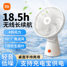 限移动端、京东百亿补贴：Xiaomi 小米 米家桌面移动风扇