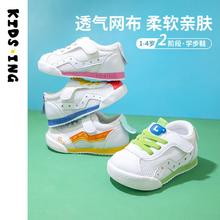 百亿补贴：kids.ing kidsing学步鞋春秋季男女宝宝运动机能防滑小白鞋